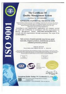 ISO9001